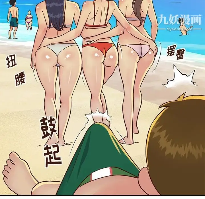 与两姐妹的同居生活 - 第35话 - page 60