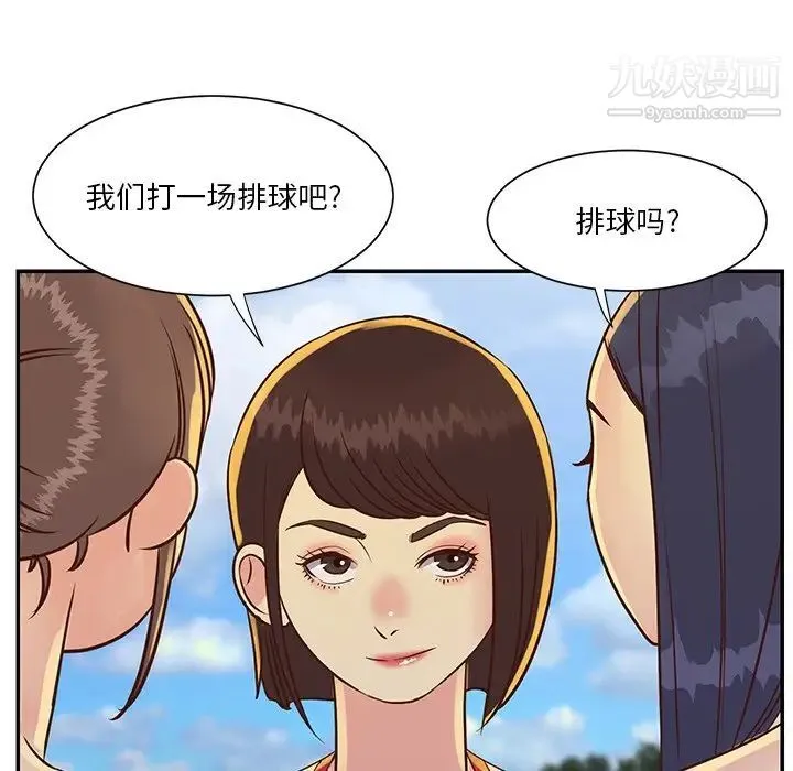 与两姐妹的同居生活 - 第35话 - page 64