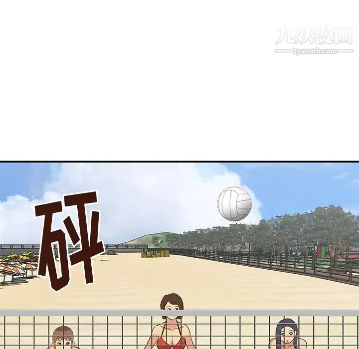 与两姐妹的同居生活 - 第35话 - page 72