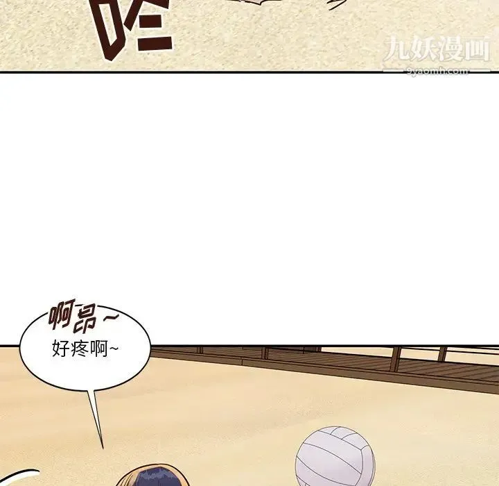 与两姐妹的同居生活 - 第35话 - page 75