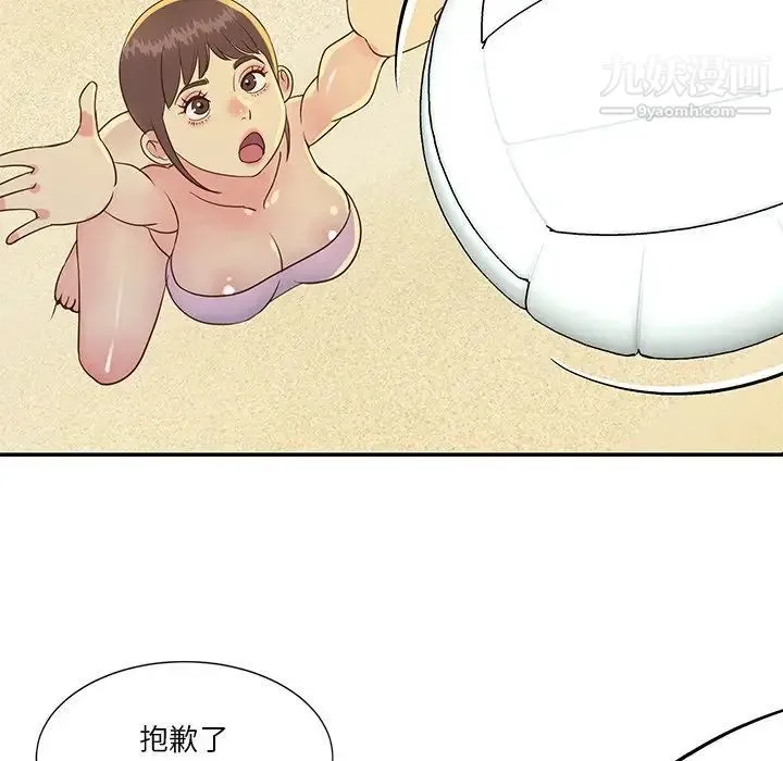 与两姐妹的同居生活 - 第35话 - page 83