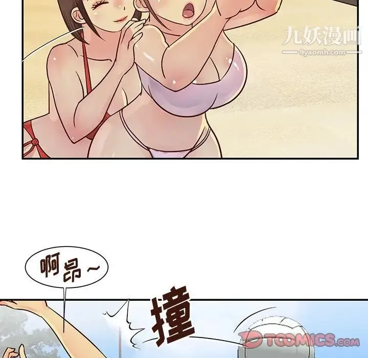 与两姐妹的同居生活 - 第35话 - page 86