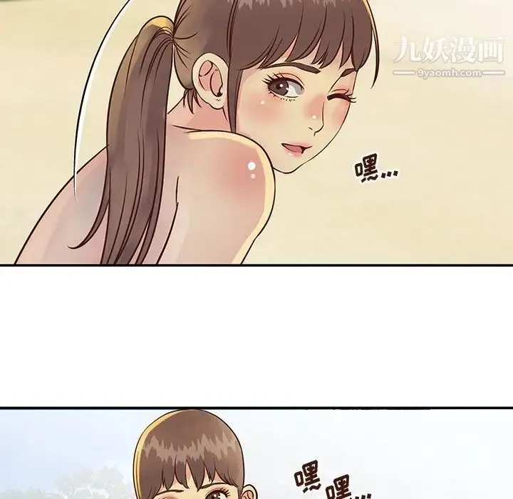 与两姐妹的同居生活 - 第35话 - page 93