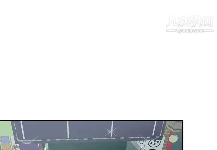 与两姐妹的同居生活 - 第24话 - page 4