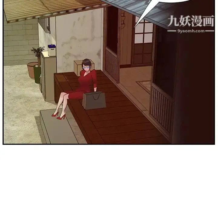 与两姐妹的同居生活 - 第24话 - page 17