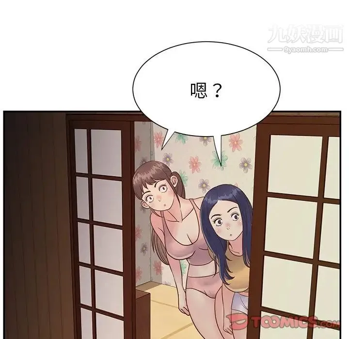 与两姐妹的同居生活 - 第24话 - page 18
