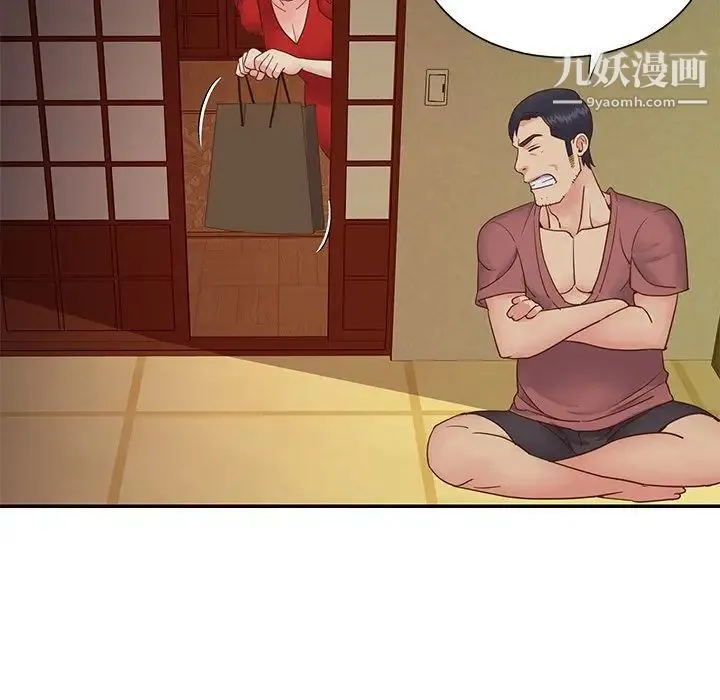 与两姐妹的同居生活 - 第24话 - page 33