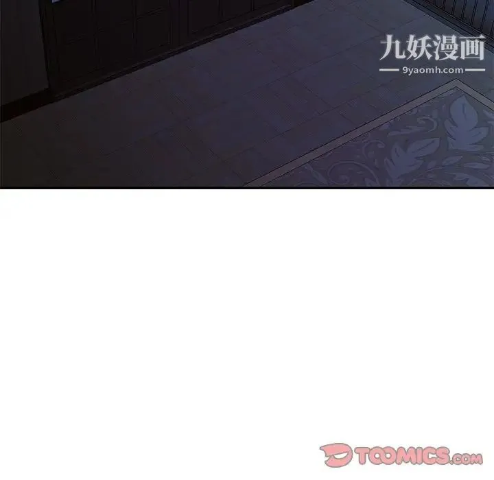 与两姐妹的同居生活 - 第24话 - page 66