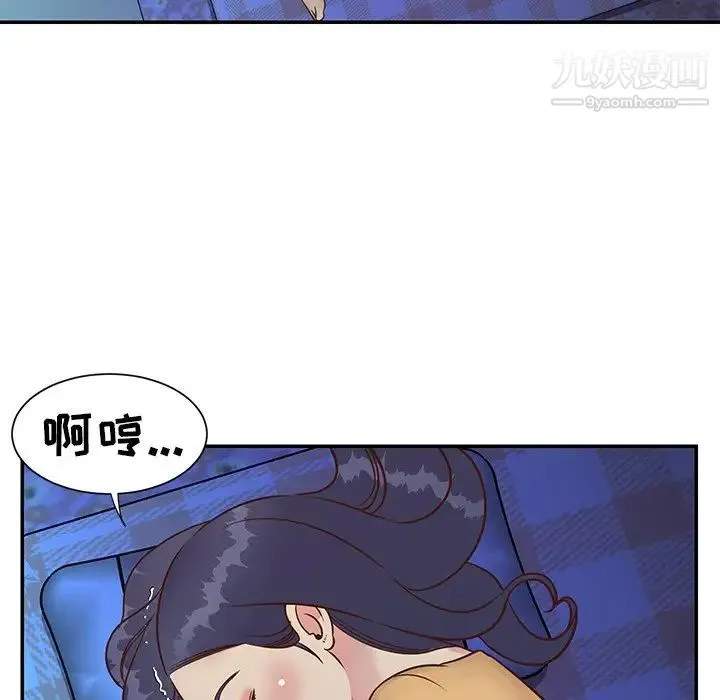 与两姐妹的同居生活 - 第24话 - page 68