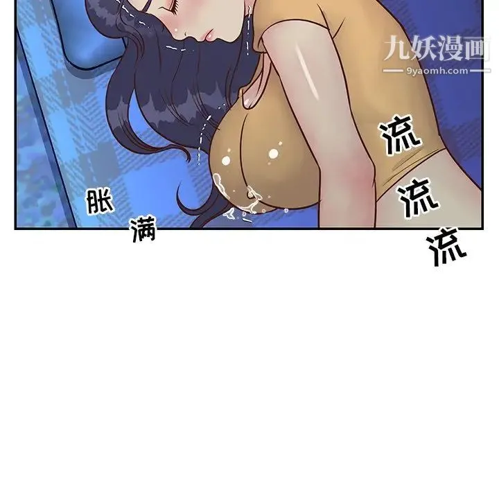 与两姐妹的同居生活 - 第24话 - page 69