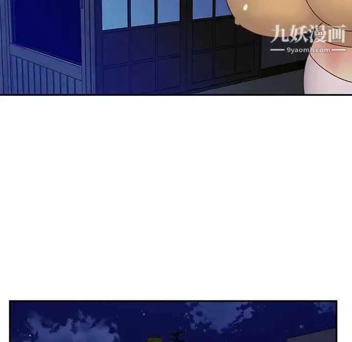 与两姐妹的同居生活 - 第24话 - page 76