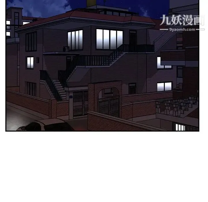与两姐妹的同居生活 - 第24话 - page 77