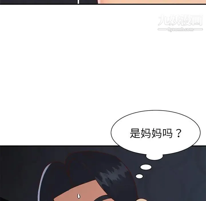 与两姐妹的同居生活 - 第24话 - page 89