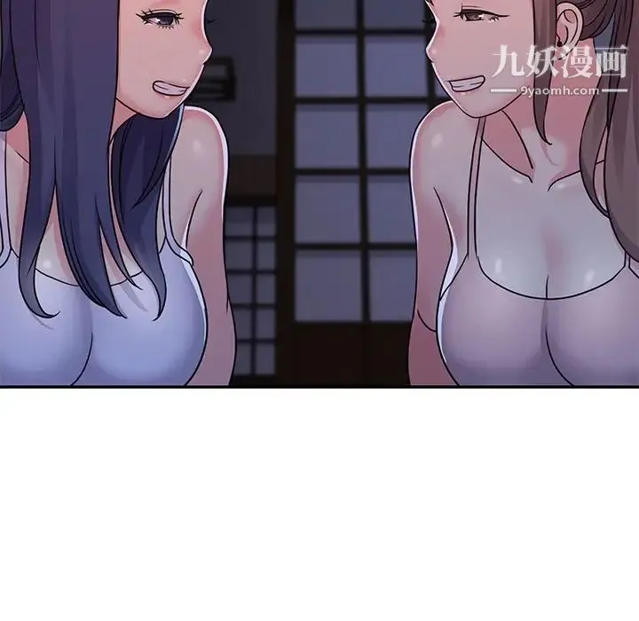 与两姐妹的同居生活 - 第9话 - page 15