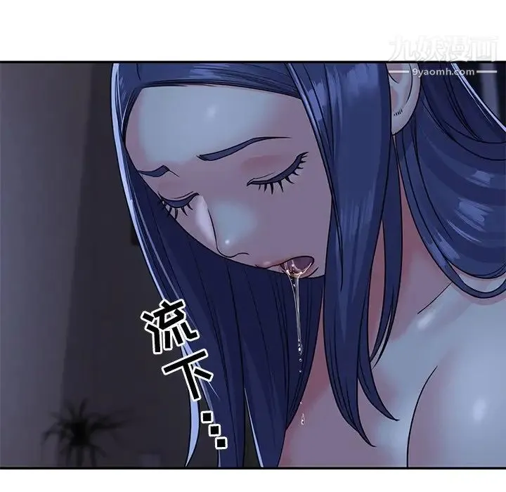 与两姐妹的同居生活 - 第9话 - page 29
