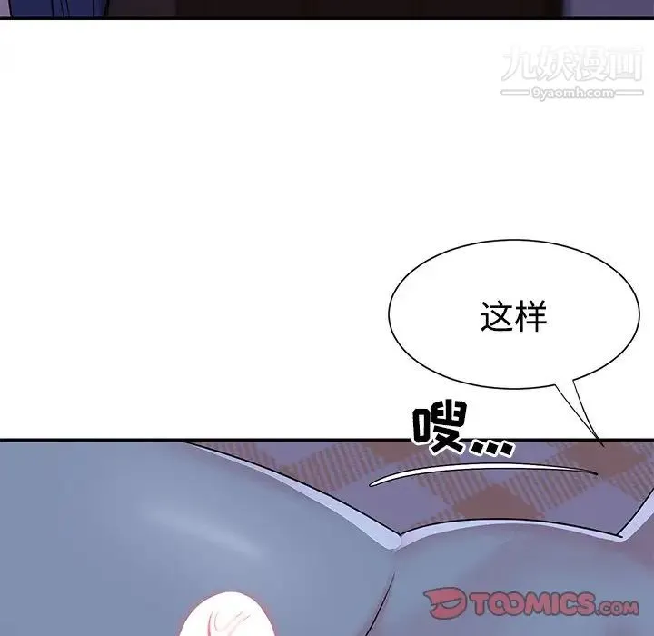 与两姐妹的同居生活 - 第9话 - page 34