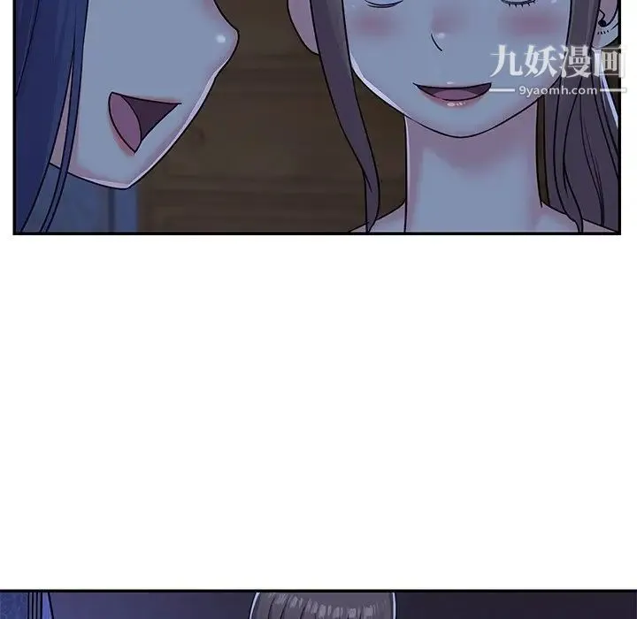 与两姐妹的同居生活 - 第9话 - page 48