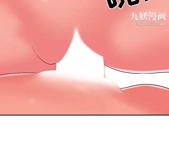 与两姐妹的同居生活 - 第9话 - page 52