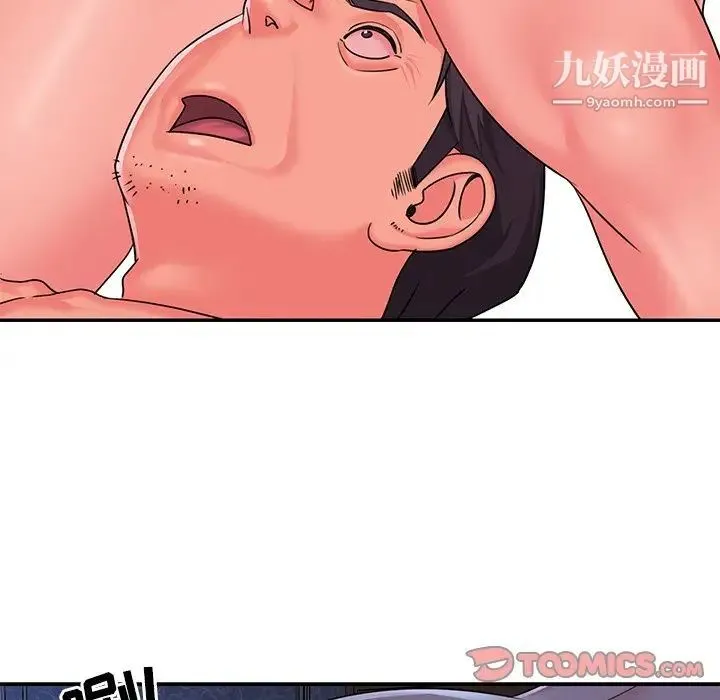 与两姐妹的同居生活 - 第9话 - page 58
