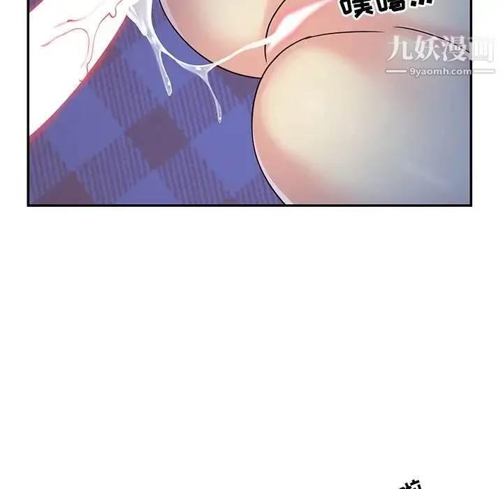 与两姐妹的同居生活 - 第9话 - page 91