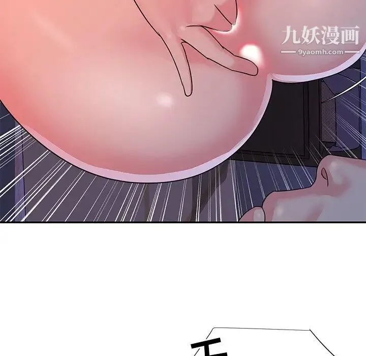 与两姐妹的同居生活 - 第9话 - page 103