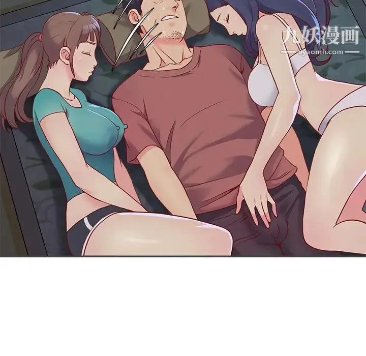 与两姐妹的同居生活 - 第2话 - page 7