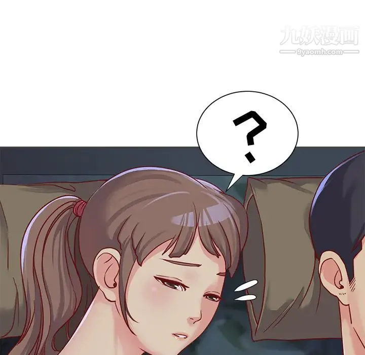 与两姐妹的同居生活 - 第2话 - page 8