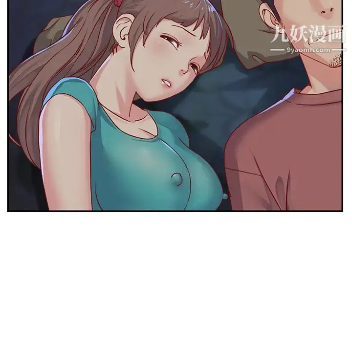 与两姐妹的同居生活 - 第2话 - page 10