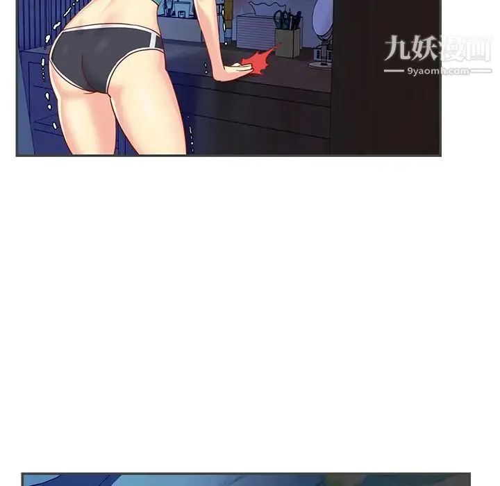 与两姐妹的同居生活 - 第2话 - page 29