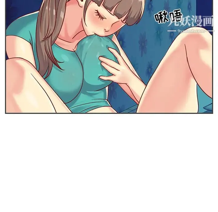 与两姐妹的同居生活 - 第2话 - page 40