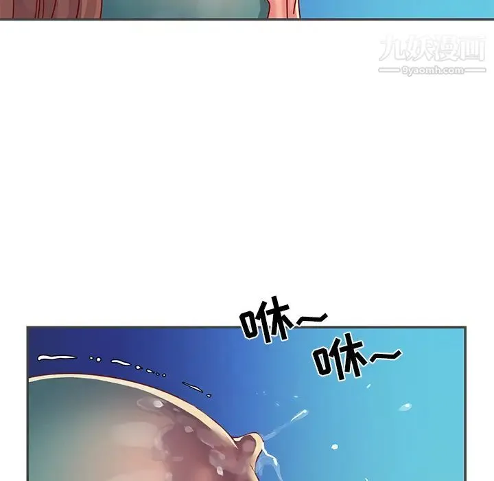 与两姐妹的同居生活 - 第2话 - page 42