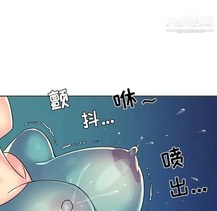 与两姐妹的同居生活 - 第2话 - page 45