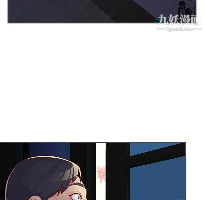 与两姐妹的同居生活 - 第2话 - page 52