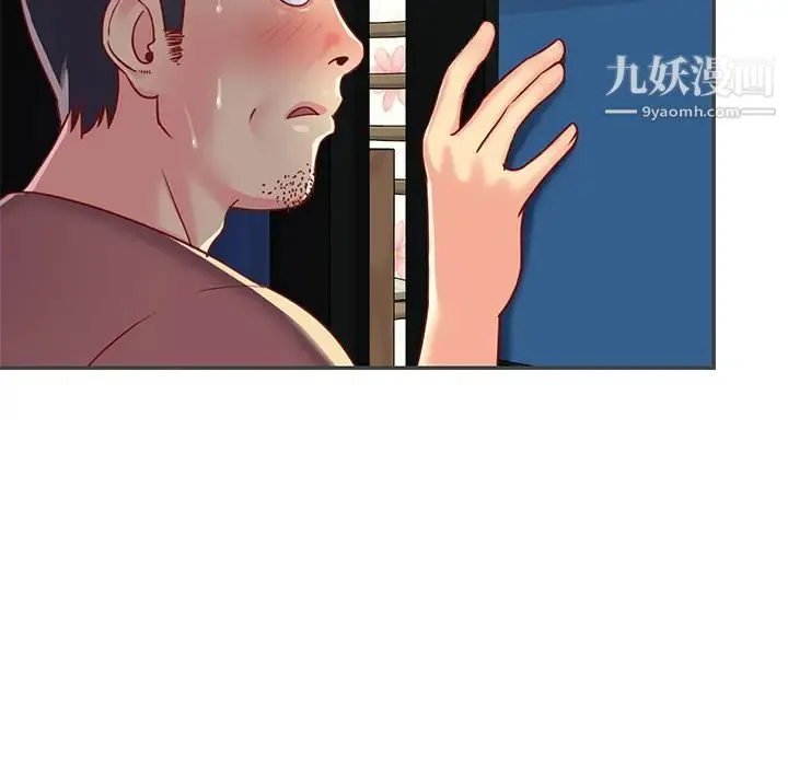 与两姐妹的同居生活 - 第2话 - page 53