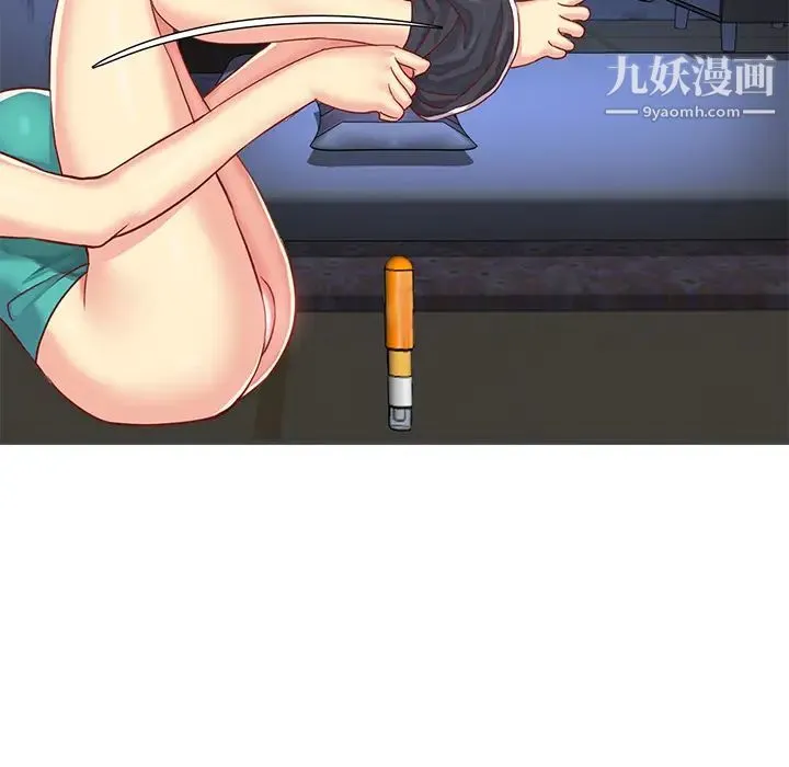 与两姐妹的同居生活 - 第2话 - page 56