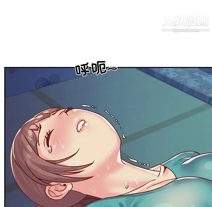 与两姐妹的同居生活 - 第2话 - page 92