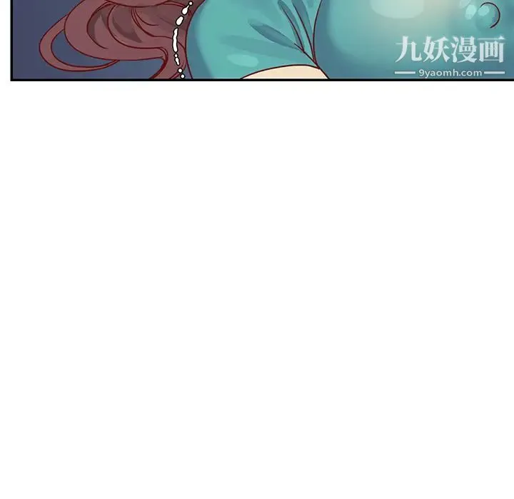 与两姐妹的同居生活 - 第2话 - page 93