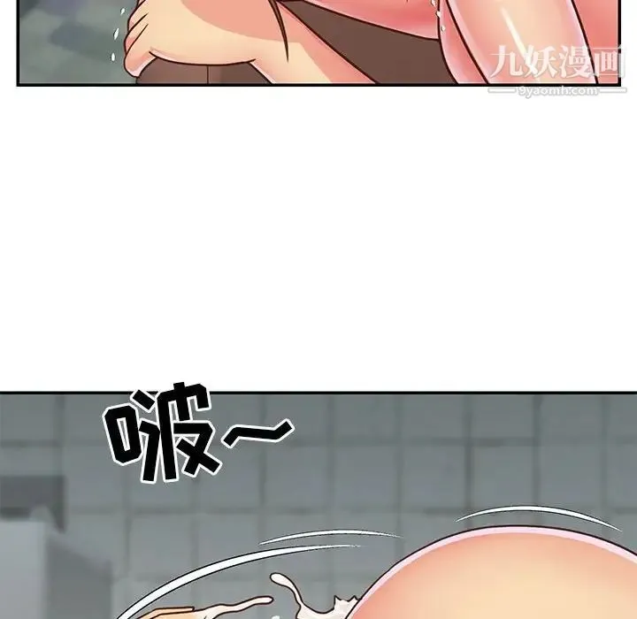 与两姐妹的同居生活 - 第13话 - page 12