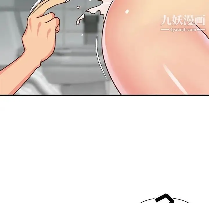 与两姐妹的同居生活 - 第13话 - page 13