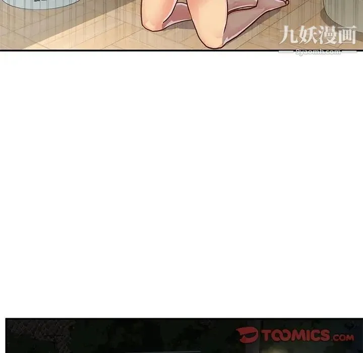 与两姐妹的同居生活 - 第13话 - page 22