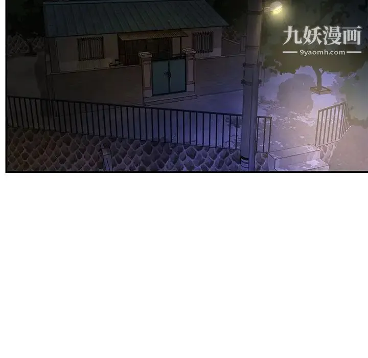 与两姐妹的同居生活 - 第13话 - page 23