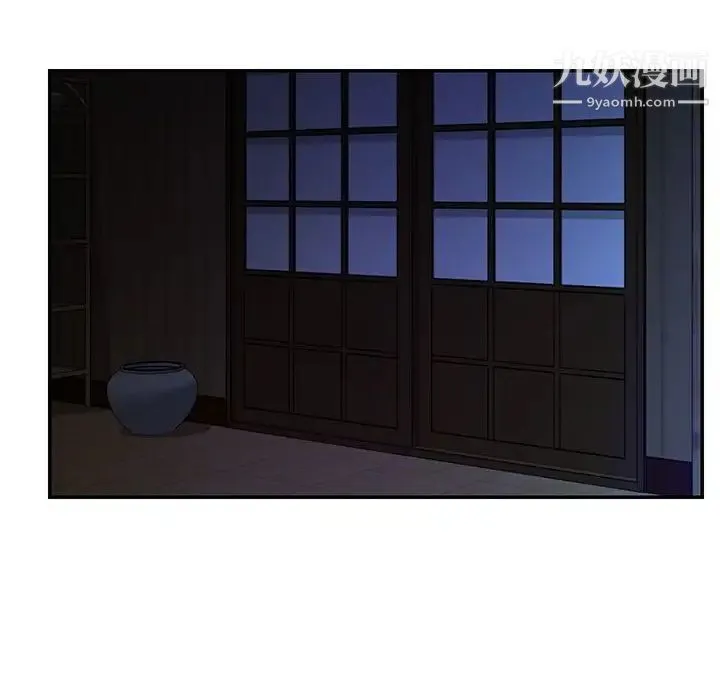 与两姐妹的同居生活 - 第13话 - page 24