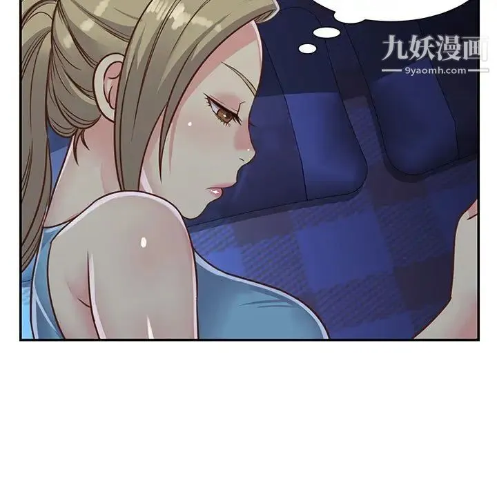与两姐妹的同居生活 - 第13话 - page 27