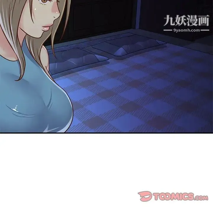 与两姐妹的同居生活 - 第13话 - page 30