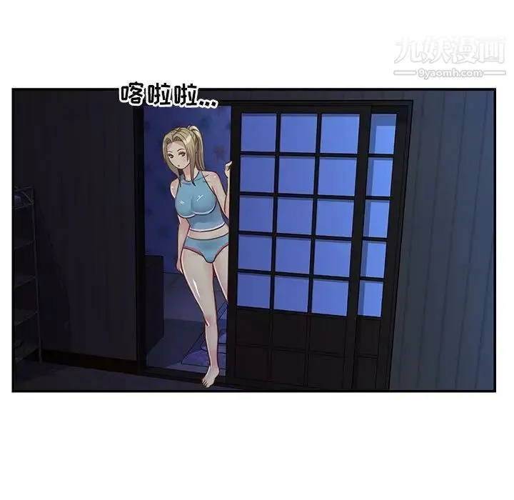 与两姐妹的同居生活 - 第13话 - page 31