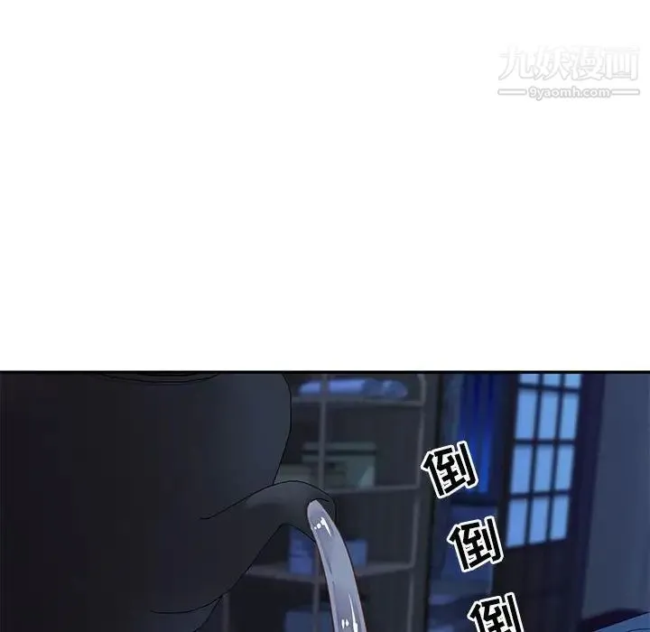 与两姐妹的同居生活 - 第13话 - page 32