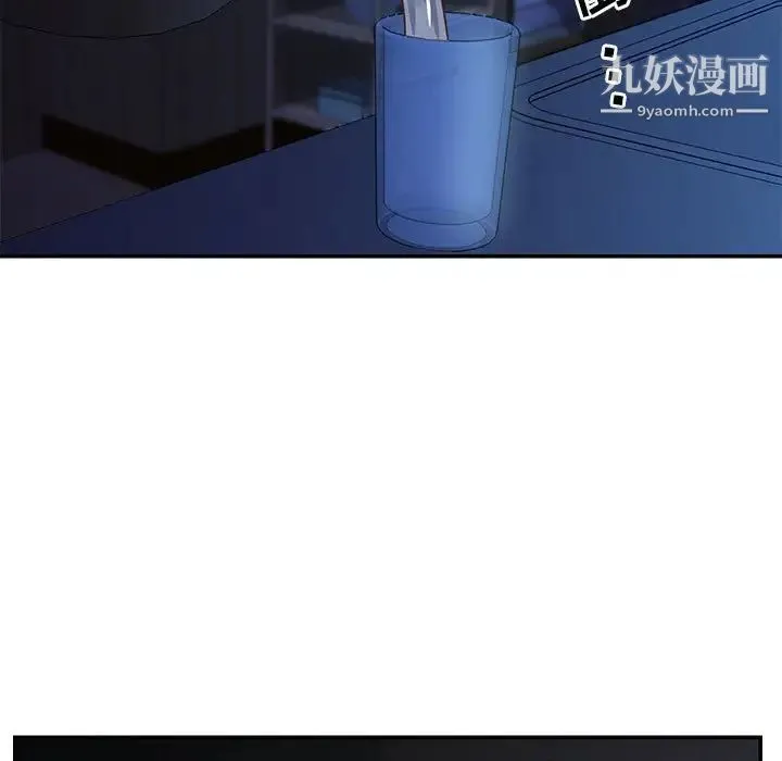 与两姐妹的同居生活 - 第13话 - page 33