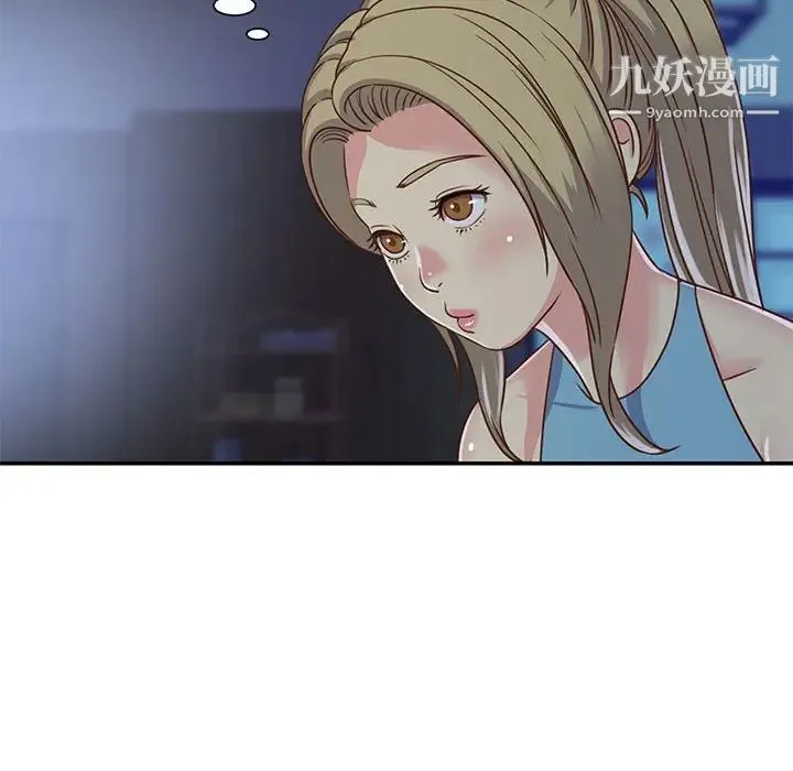 与两姐妹的同居生活 - 第13话 - page 40