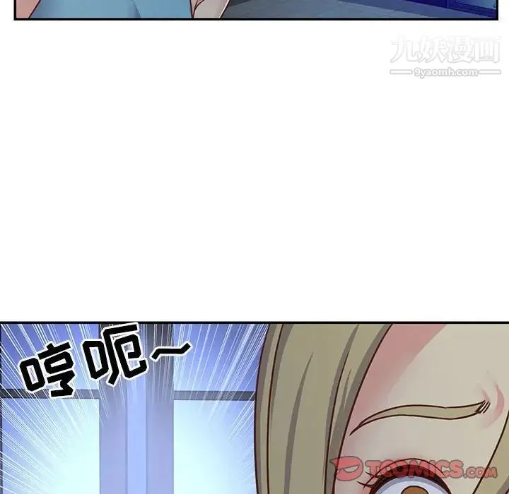 与两姐妹的同居生活 - 第13话 - page 42