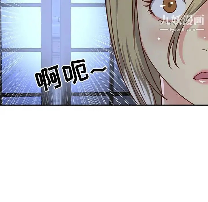 与两姐妹的同居生活 - 第13话 - page 43